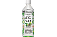 「岩塩」×「ライム」のすっきり爽快な味わいが楽しめる熱中症対策飲料※1を今年も発売！「キリン 世界のKitchenから ライムソルト」を4月21日（火）より全国で数量限定発売