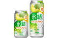 特別感のあるマスクメロンの、芳醇な甘みをスッキリ爽快に楽しめる「キリン 氷結® マスクメロン（期間限定）」4月28日（火）発売