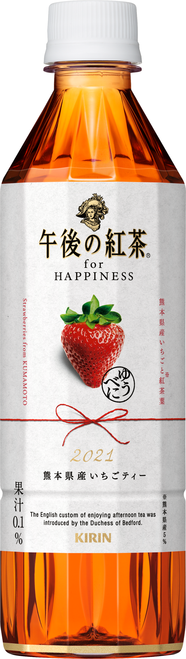 キリン 午後の紅茶 for HAPPINESS 熊本県産いちごティー※1」「熊本県産素材のおいしさ」への高い評価と「熊本 の復興応援」への共感で大好評！発売から約1カ月で販売予定数量の約6割を突破｜キリンホールディングス株式会社のプレスリリース