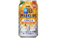 はじけるバレンシアオレンジのおいしさ！大人の心浮き立つノンアルコール「キリン 氷ゼロ スパークリング バレンシアオレンジ（期間限定）」新発売！