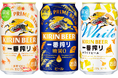 「一番搾り」ブランドより、冷やすと秋のモチーフが色づく秋デザイン缶を数量限定発売