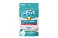 キリン初！「プラズマ乳酸菌」入り、噛んで食べる子ども向けサプリメント「キリン つよいぞ！ムテキッズ タブレット」を10月13日（火）より新発売！