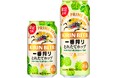岩手県遠野市で収穫したホップの旬のおいしさが楽しめる、今しか飲めない「一番搾り」、「キリン一番搾り とれたてホップ生ビール（期間限定）」を発売