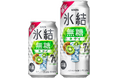 みずみずしいキウイの果実感と爽やかな酸味が楽しめる、甘くないおいしさ「キリン 氷結®無糖 キウイ ALC.7%（期間限定）」新発売！