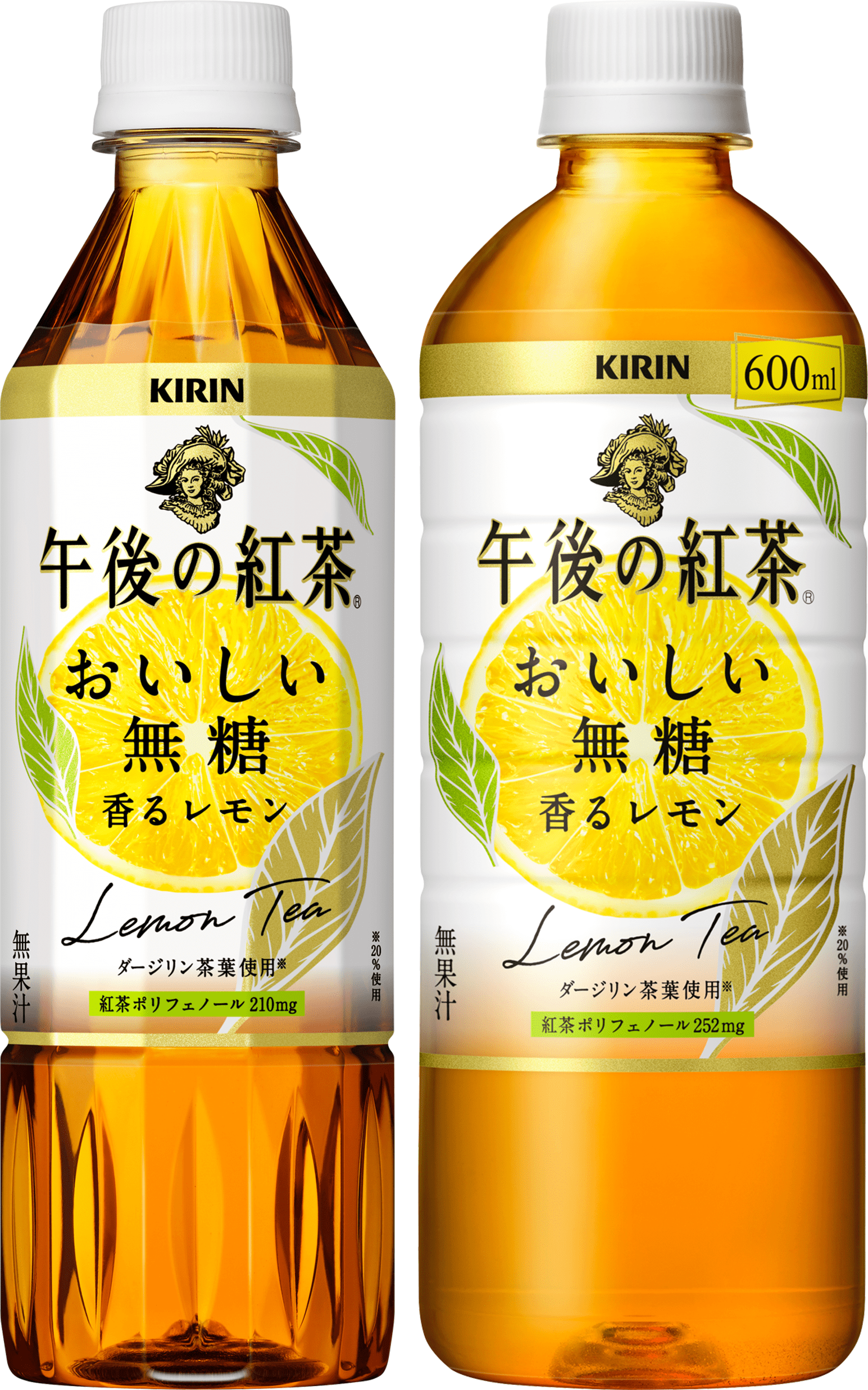 キリン 午後の紅茶 おいしい無糖 香るレモン」を9月28日（火）に新発売｜キリンホールディングス株式会社のプレスリリース