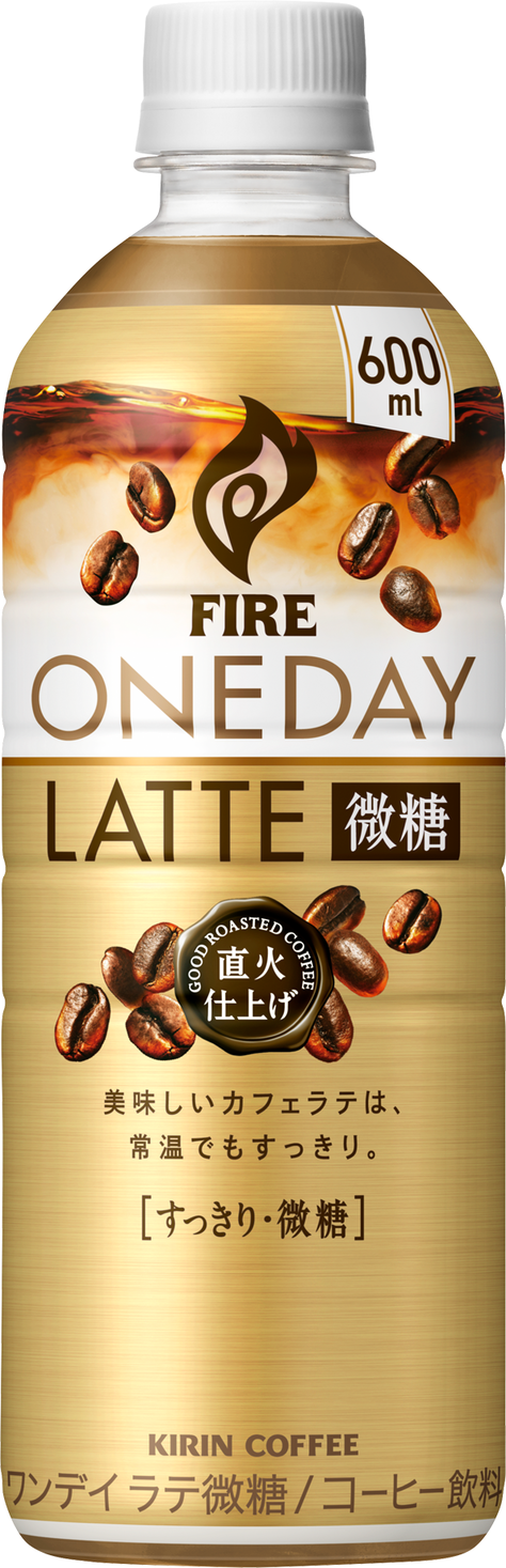 「キリン ファイア ワンデイ ラテ微糖」　発売から約6カ月で6,000万本を突破し、年間販売目標を達成！
