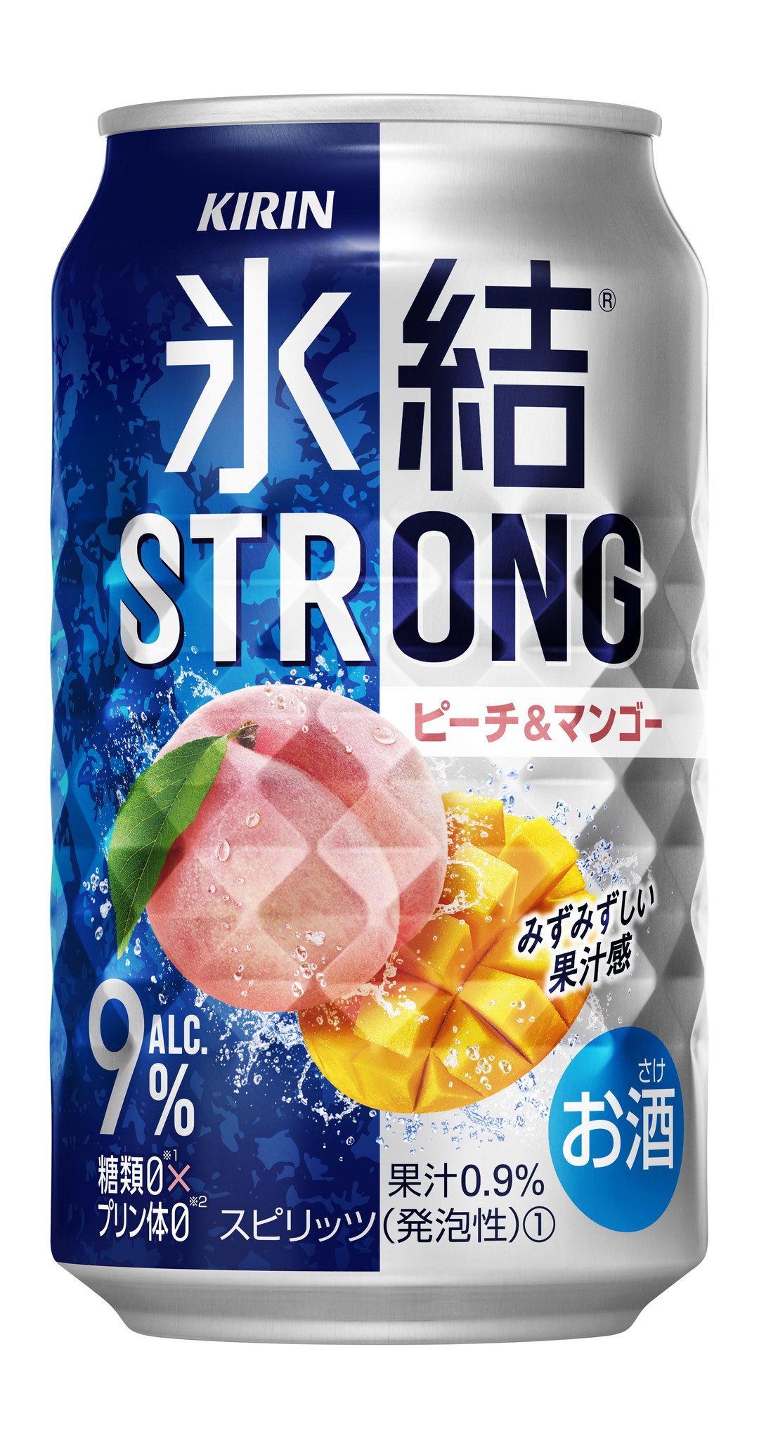 セール＆特集＞ キリン氷結ストロングシチリア産レモン350ml×48本 ふるさと納税 清須