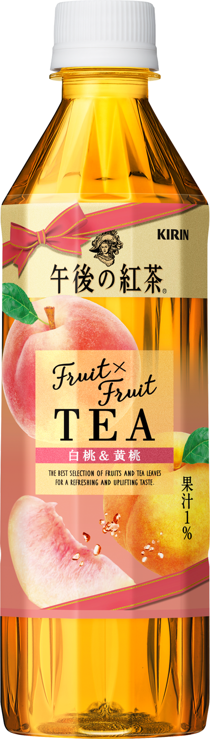 ～“上質な気分転換”をお届けするフルーツティー～ 「キリン 午後の紅茶 Fruit×Fruit TEA 白桃＆黄桃」 11月9日（火）新発売