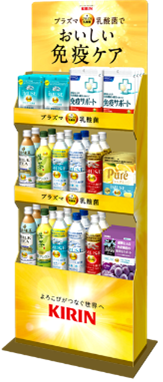 「プラズマ乳酸菌」シリーズ、販売好調　1月～10月の国内外累計販売金額は前年比約2倍！　～プロテイン商品も機能性表示食品のラインアップに追加！さらに幅広いシーンで「免疫ケア」※2を推進～