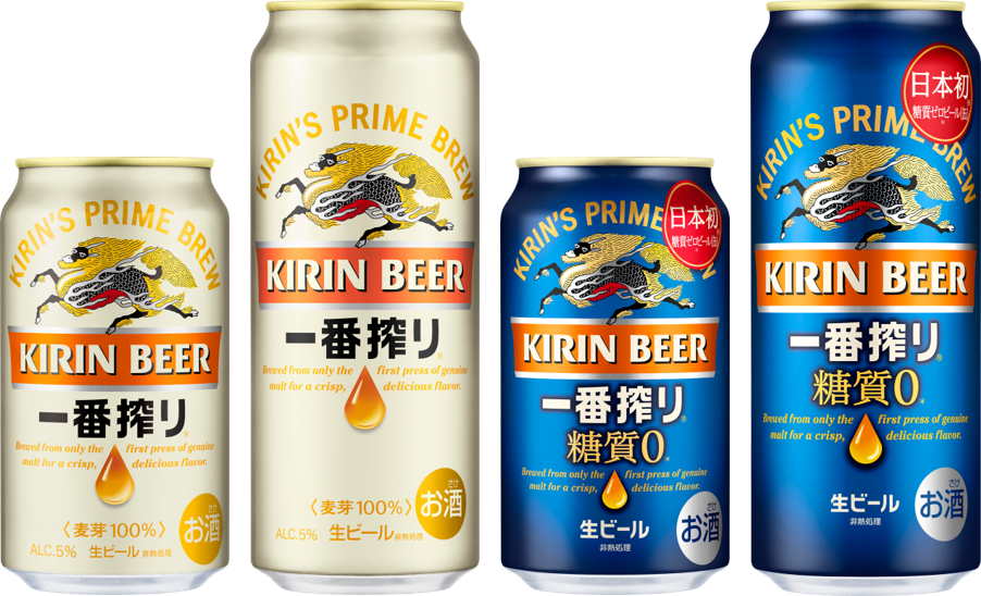 一番搾り」ブランドでビールカテゴリーを活性化~「一番搾り」ブランド缶商品の1-11月の累計販売数量が前年比約3割増と絶好調!|キリンホールディングス 株式会社のプレスリリース 一番搾り」ブランドでビールカテゴリーを活性化~「一番搾り」ブランド缶商品の1-11月の累計販売数量が前年比約3割増と絶好調!|キリンホールディングス 株式会社のプレスリリース