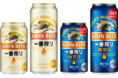 ～「一番搾り」ブランドでビールカテゴリーを活性化～「一番搾り」ブランド缶商品の1-11月の累計販売数量が前年比約3割増と絶好調！