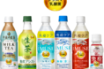 「プラズマ乳酸菌」入り飲料が上方修正した年間販売目標を達成！
