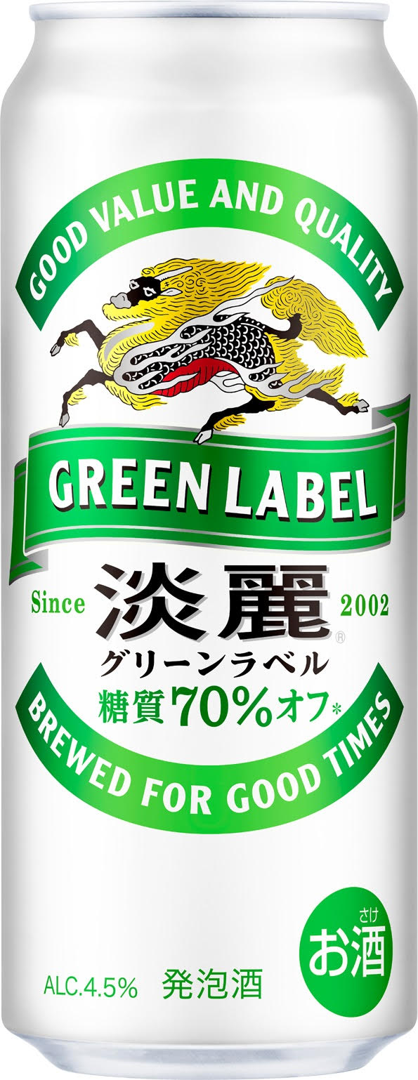 ～爽やかなおいしさはそのままに、ビールに近い飲みごたえを強化～ 「淡麗グリーンラベル」リニューアル新発売！