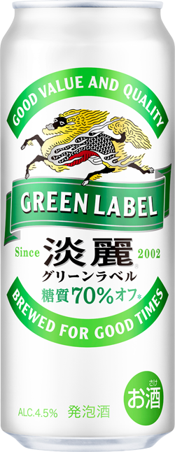 ～爽やかな飲み口はそのままに、ビールらしい飲みごたえ・味わいを強化～「淡麗グリーンラベル」リニューアル新発売！