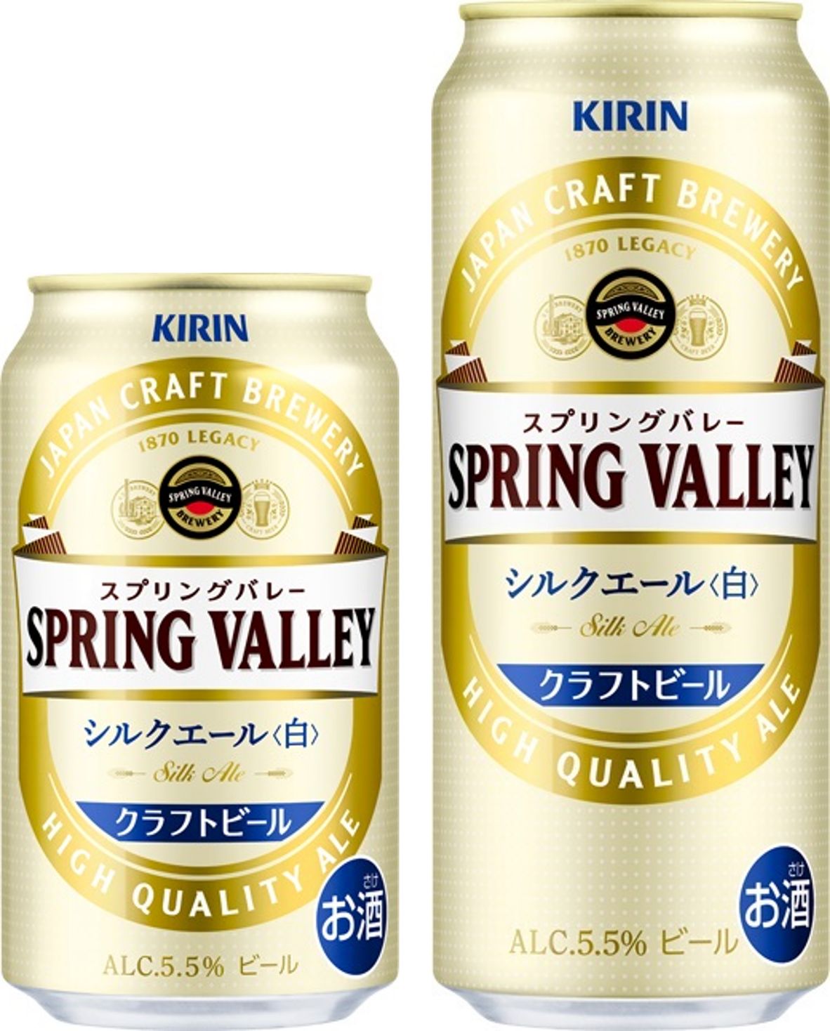 「SPRING VALLEY（スプリングバレー）」ブランドから「SPRING VALLEY シルクエール＜白＞」新発売！