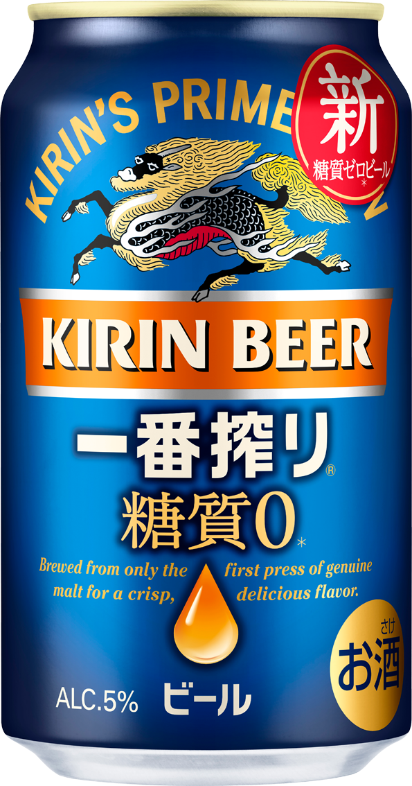 ブランド キリン - キリン 一番搾り糖質ゼロ350ml 2ケースの通販 by