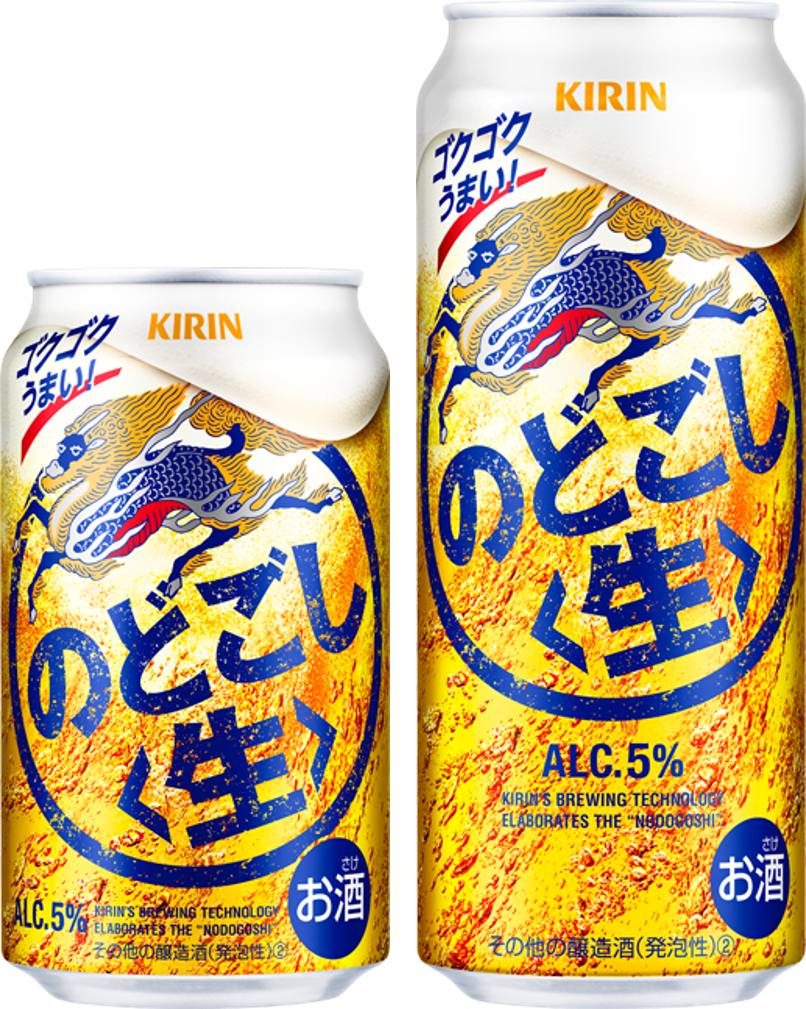 ～特許技術「新ブラウニング製法※」のさらなる改良で「磨き抜かれた爽快なうまさ」を実現～「キリン のどごし＜生＞」をリニューアル！