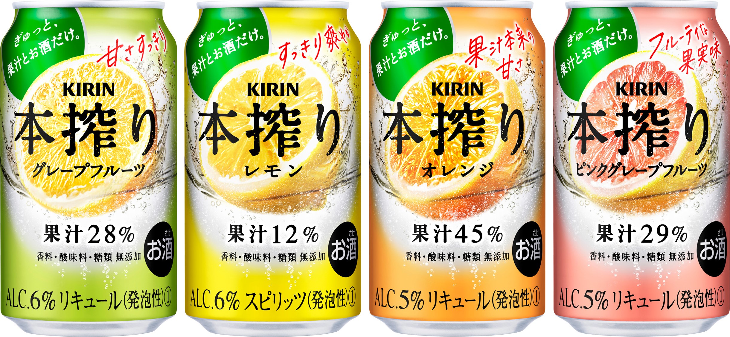 累計販売本数は28億本※1超え！発売から20年目のロングセラーブランド