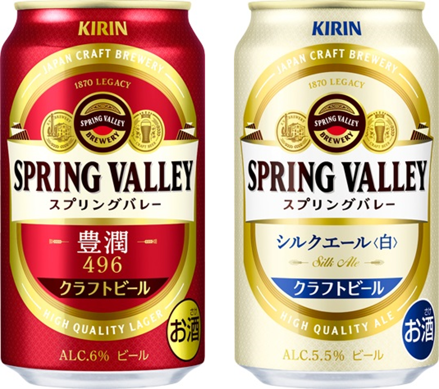 「SPRING VALLEY 豊潤＜496＞」をリニューアル※1！「SPRING VALLEY シルクエール＜白＞」はパッケージリニューアル※2