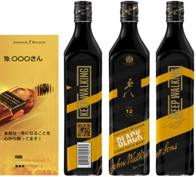 ＜メッセージ視聴画面イメージ＞