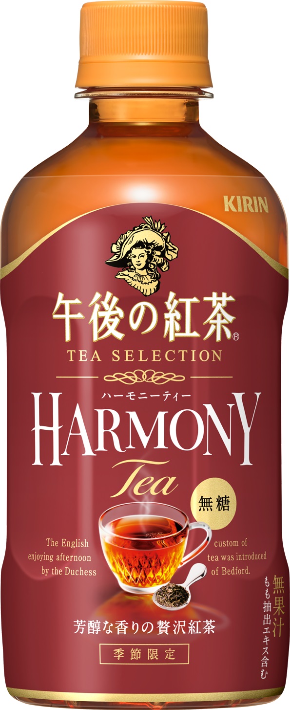 TEA SELECTION」シリーズ第2弾「キリン 午後の紅茶 TEA SELECTION