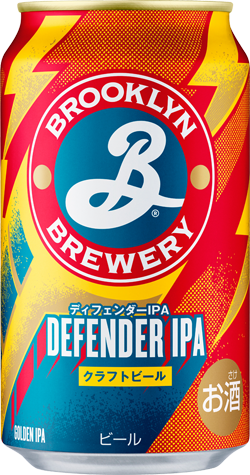 「ブルックリンディフェンダーIPA」をコンビニエンスストア限定で新発売