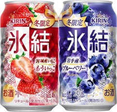 キリン 氷結(R) 宮城産いちご もういっこ（期間限定）」「キリン 氷結