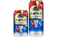 「麒麟特製 アップルサイダーサワー(期間限定)」12月19日(火)新発売!