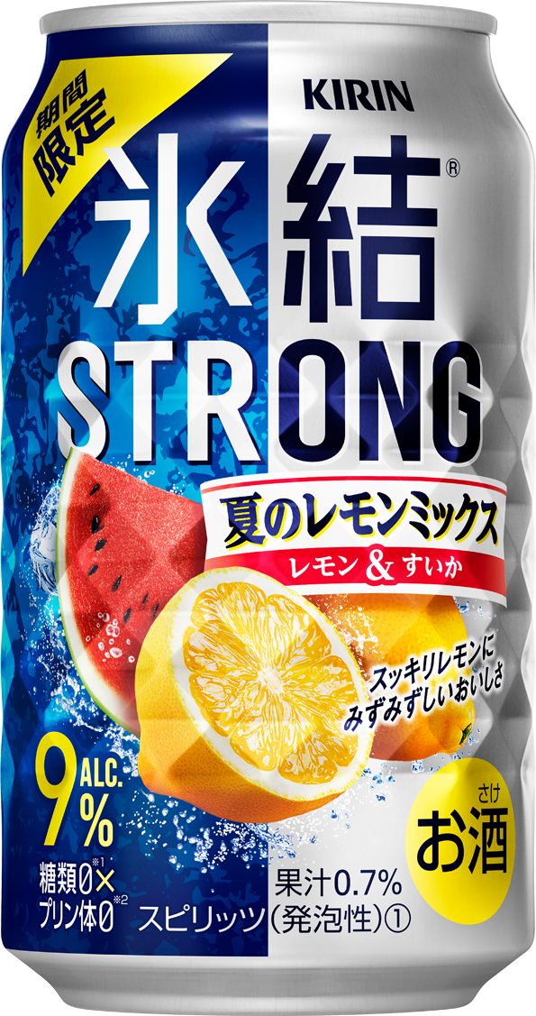 生誕20周年を迎えた「氷結(R)」が絶好調！ブランド計の1-4月販売数量が過去最高を記録！「キリン 氷結(R)ストロング 夏のレモンミックス（期間限定）」を新発売