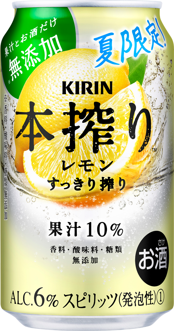 おしゃれ 24本 無糖 ふるさと納税 レモンAlc.7% 氷結 1ケース 350ml 御殿場