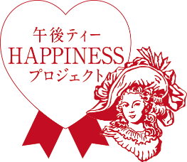 発売35周年を迎える キリン 午後の紅茶 より 午後ティーhappinessプロジェクト 始動 第一弾は 熊本応援いちご午後ティー Oricon News