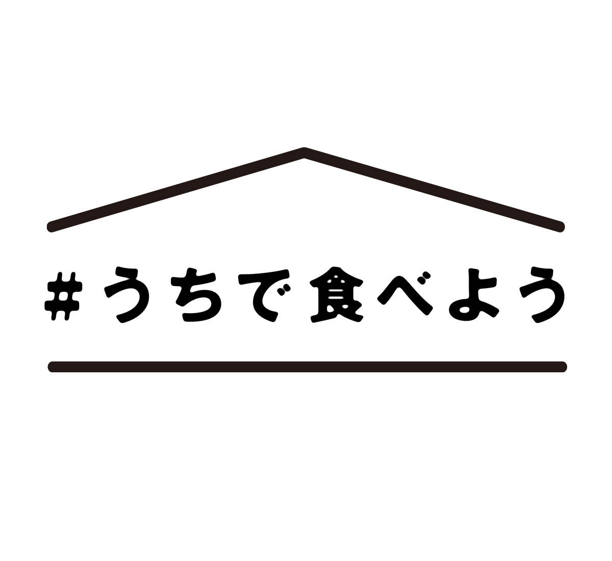 おうちごはん 投稿が2ヶ月で3倍に増加 国内no 1 料理写真共有アプリ スナップディッシュ 新しい生活でも料理でつながる投稿企画で食卓を応援 ヴァズ株式会社のプレスリリース