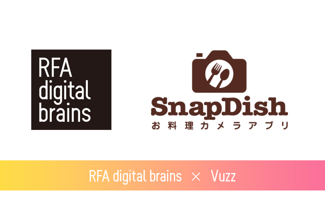 RFA digital brains株式会社と料理専用SNS「スナップディッシュ」運営