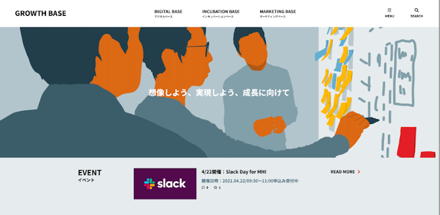 三菱重工業株式会社様 グループ企業横断型デジタルコミュニティサイトの構築をデジタルキューブが担当 異例のスピード開発を実現 株式会社 デジタルキューブのプレスリリース