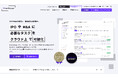 地方企業の事業成長を支援するクラウドサービス「FinanScope」が IT導入補助金2024の対象ツールに認定