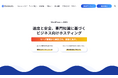 WordPress専用ホスティングソリューション「Amimoto」サービスサイトを全面リニューアル