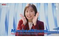 ミネベアミツミ、元卓球日本代表・石川佳純さんが出演する新TVCM「CM撮影」篇を2025年7月12日(土)より全国で放映開始