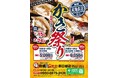 埼玉・春日部の商業施設内で期間限定「牡蠣小屋」イベント開催