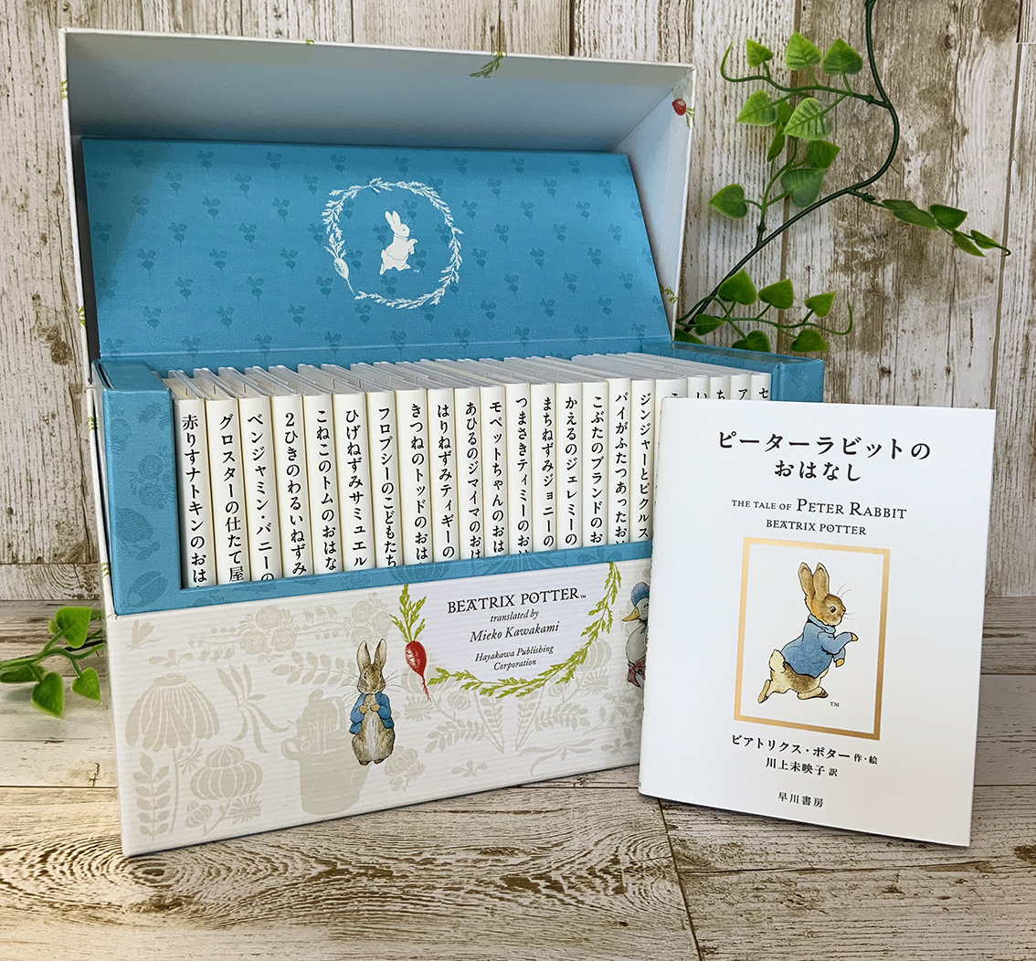 THE WORLD OF PETER RABBIT 空箱 - 通販 - assaar.co.uk