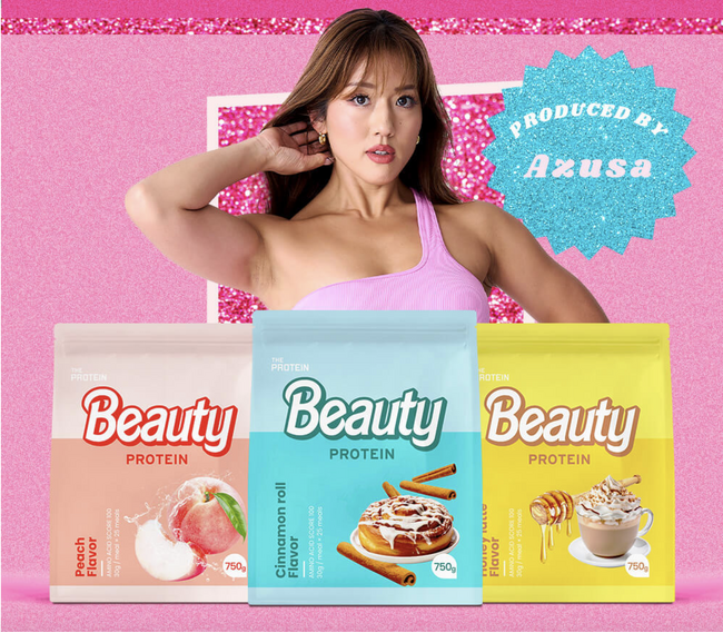 ビキニフィットネスアスリートAzusa選手監修！！愛を込めて作った【BEAUTY PROTEIN】