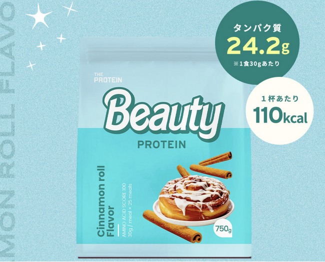 THE PROTEIN　BEAUTY PROTEIN 750g　〈シナモンロール風味〉