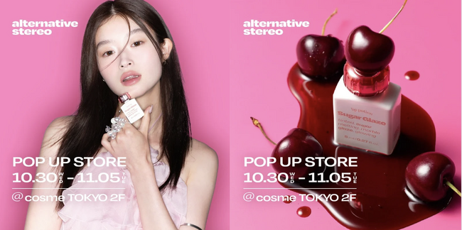 2024年10月30日（水）から11月5日（火）までの期間限定で＠cosem TOKYOにてPOP UP STOREを開催