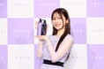 後藤真希 プロデュース「ramus」パープルシャンプー&トリートメントが3月27日(木)から公式専用ショップで予約販売スタート!予約販売に合わせて新商品発表会を開催!!