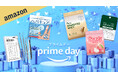 【Amazonプライムデー開催】今、買うべき武内製薬のお得な商品をご紹介!人気な商品をお得にゲットできるチャンス!