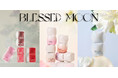 韓国コスメブランド〈BLESSED MOON(ブレスドムーン)〉がaiicosmeラフォーレ原宿店でPOP UPを開催!大人な雰囲気の5つの新ラインを豪華ノベルティと一緒にゲットできるチャンス!