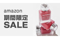【Amazon限定 特別価格】韓国コスメブランド「オルタナティブステレオ (alternativestereo)」は2025年8月11日~ 8月17日 15%OFFの期間限定特別セールを開催!