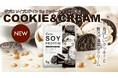 【SNS人気No.1を商品化！】THE PROTEIN（通称：ザプロ）ソイプロテイン〈クッキー&クリーム風味〉が新登場！植物性×デザート級フレーバーでダイエットもリラックスタイムも楽しもう！