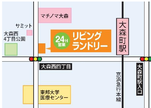 リビングランドリー大森東邦医大通り店マップ