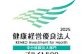 リビングライフホールディングス5社 2年連続3度目の「健康経営優良法人2025 中小規模法人部門(ブライト500)」に認定されました