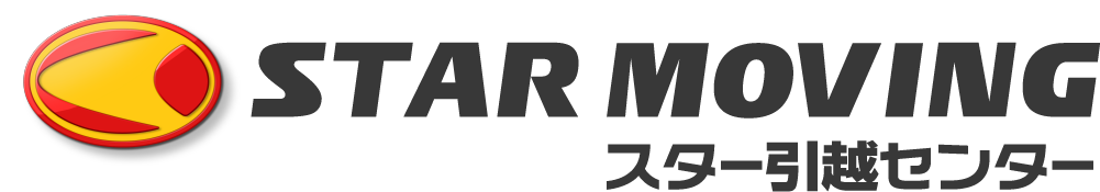ついに引っ越し業界も訪問不要で オンライン化へ スター引越センター オンライン見積もり 実施スタート これで３密回避も可能に 株式会社スター ムービングのプレスリリース